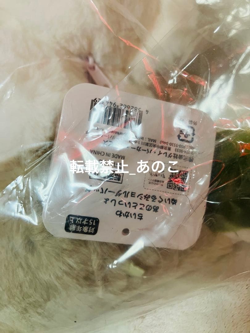 ちいかわ　あのこ　ぬいぐるみ　マスコット　5点セット　新品未開封　正規品