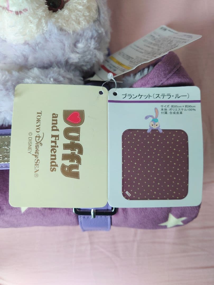 【ディズニー】ステラルー　ぬいぐるみ付きブランケット