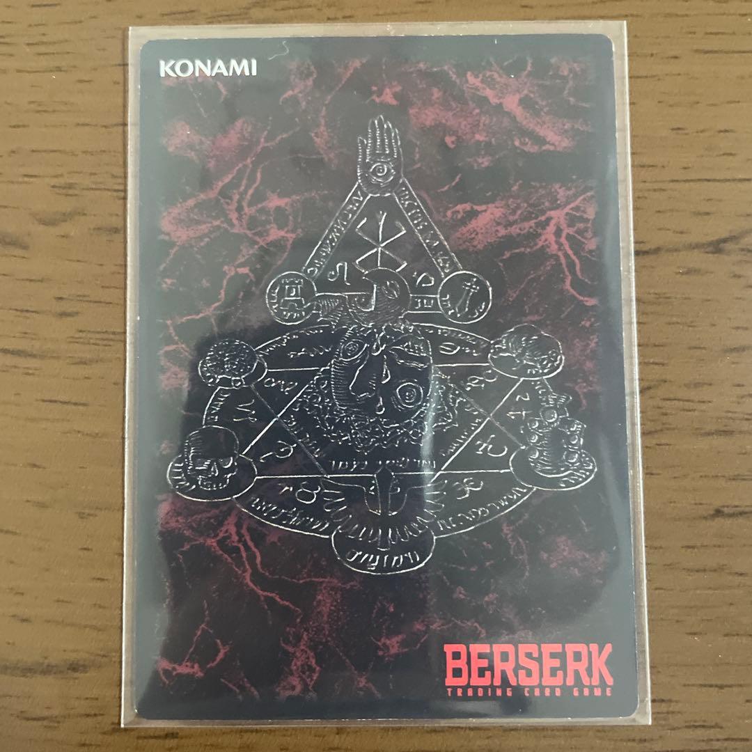 ベルセルク　Berserkトレーディングカード　ロシーヌ　パラレルレア