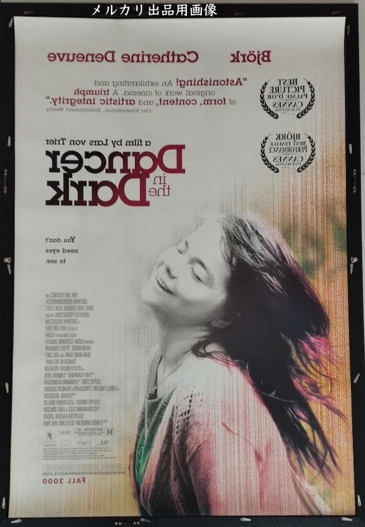Dancer in the Dark 映画館用ポスター Björk 入手困難DS
