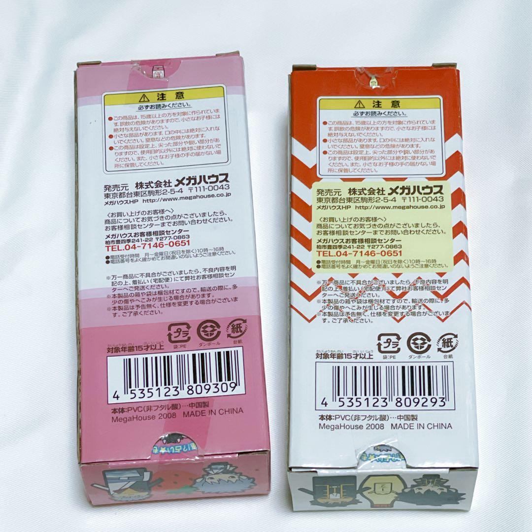 【希少品】2009年銀魂マスコット 銀さん・土方さんセット