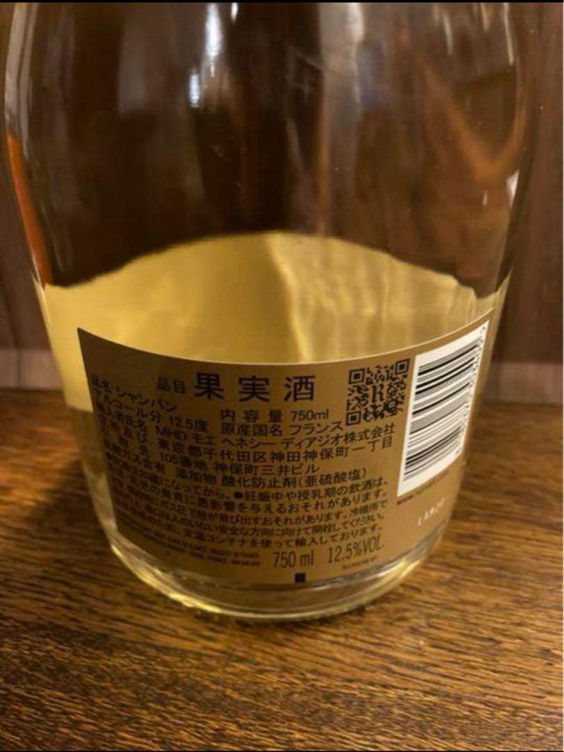 シャンパンchampagne ルイナール　ブランドブランド　シャンパーニュ