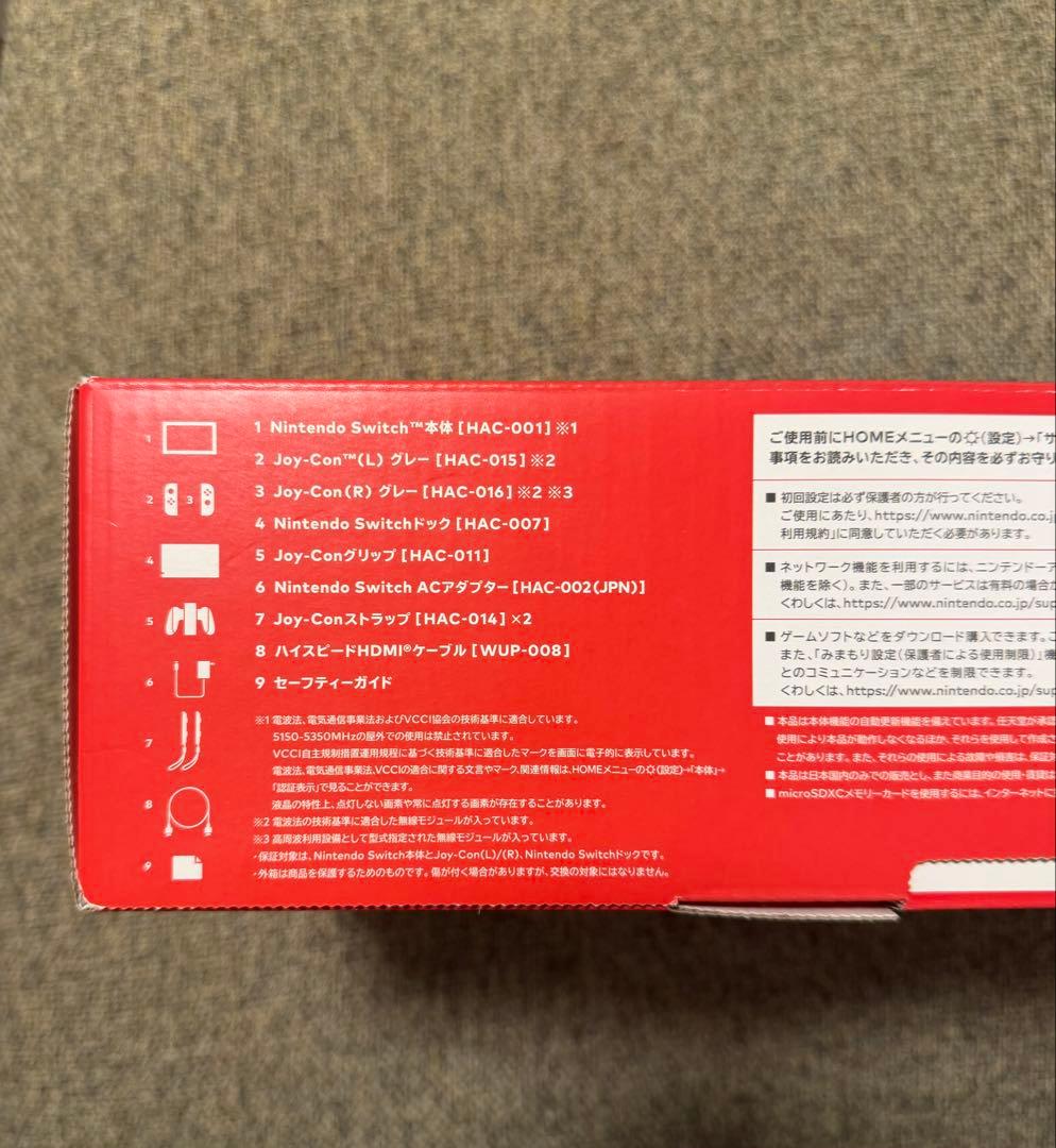 Nintendo Switch 本体 グレー バッテリー強化版　マリオカート付