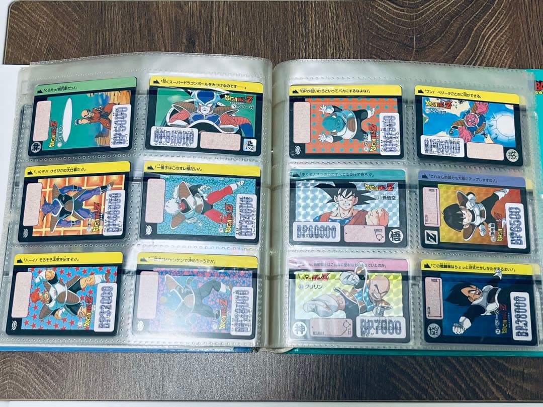 たた　復刻版　ドラゴンボールカードダス　SB VOL.1 セミコンプ