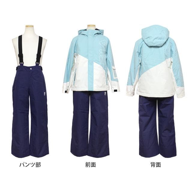 スキーウェア 男の子 女の子 FILA 上下セット サイズ調整付 ミント 150