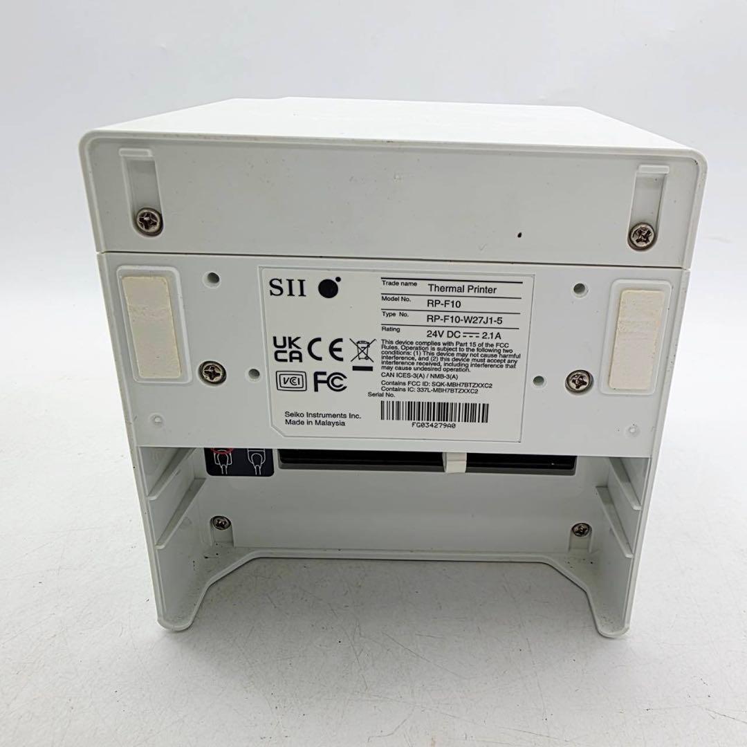 SII RP-F10 ホワイト レジスタンド