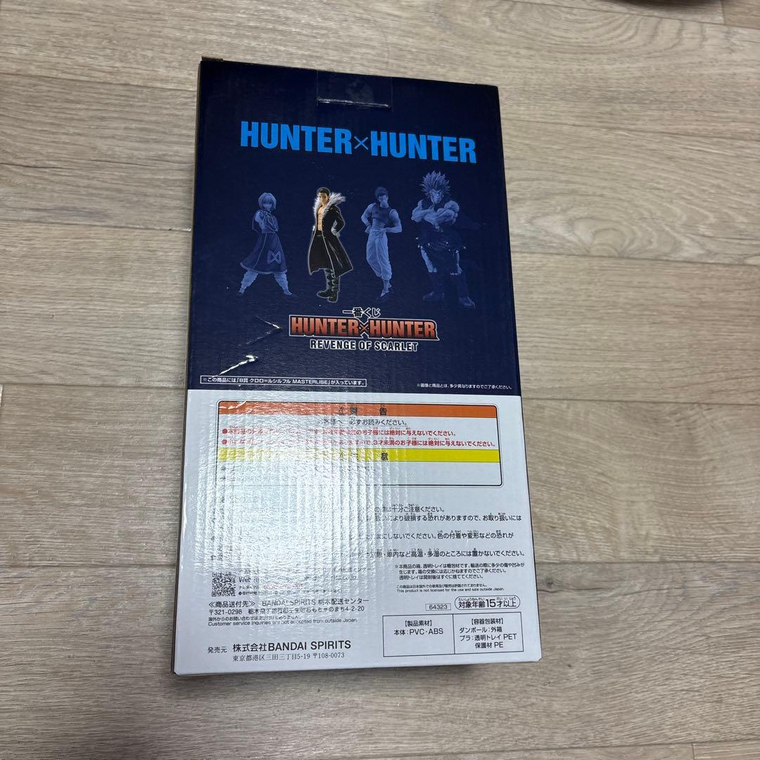 HUNTER×HUNTER クワクロフ MASTERLISE 一番くじ
