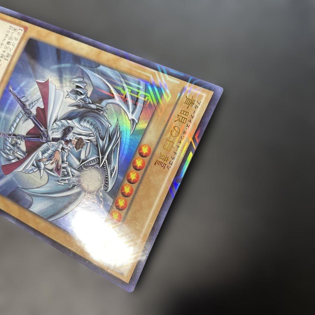 遊戯王　青眼の白龍 KCレア JMPR-JP001 2p1