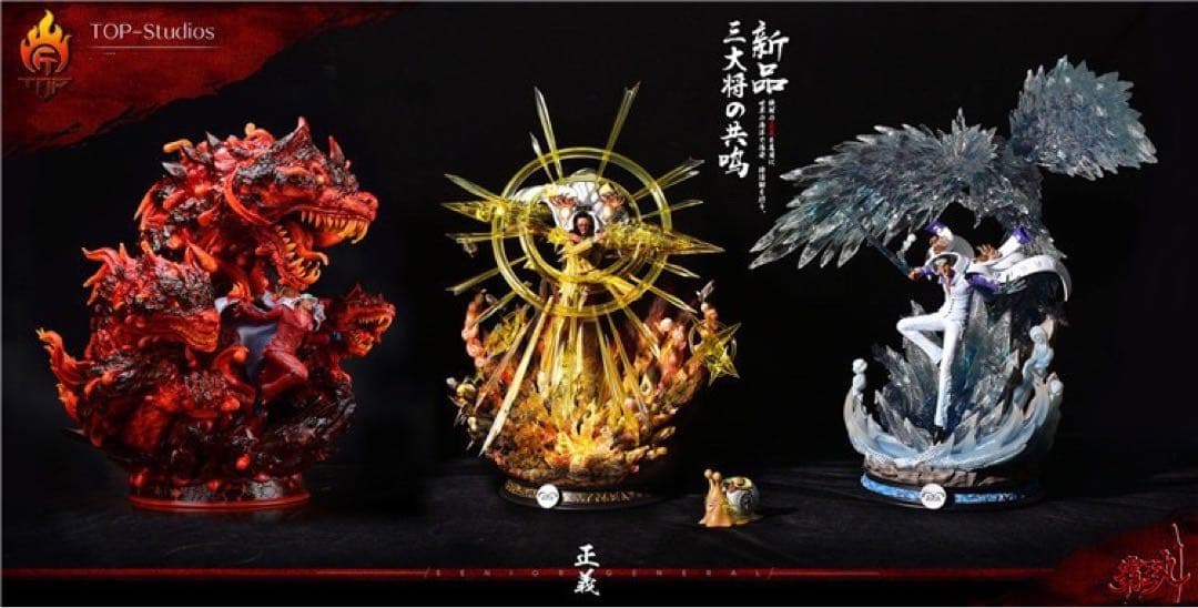 【新品】ワンピース 海軍 大将 黄猿 ボルサリーノ フィギュア