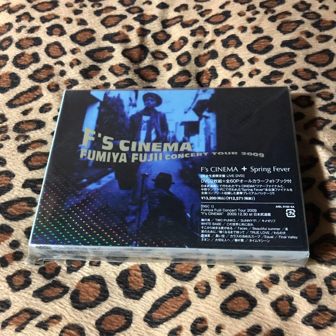 藤井フミヤ