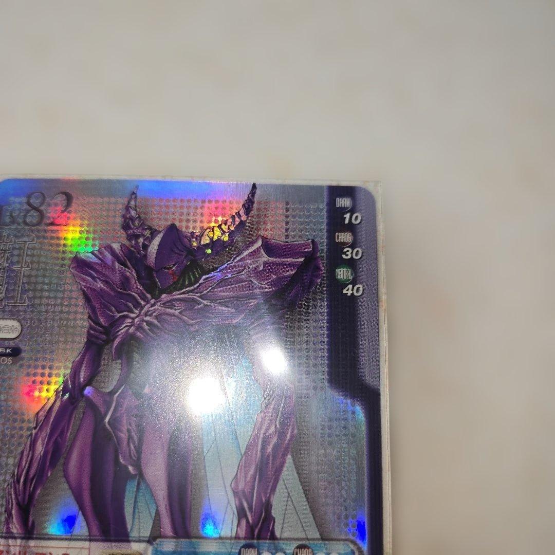 真女神転生　TCG アンリマンユ