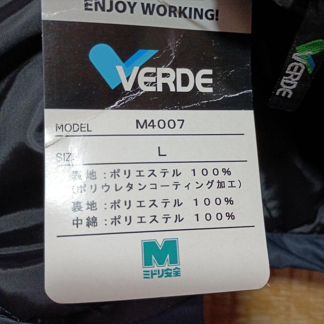 防寒着上下　寒冷地仕様