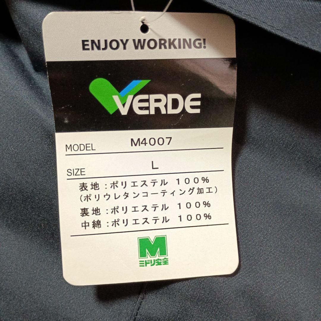 防寒着上下　寒冷地仕様