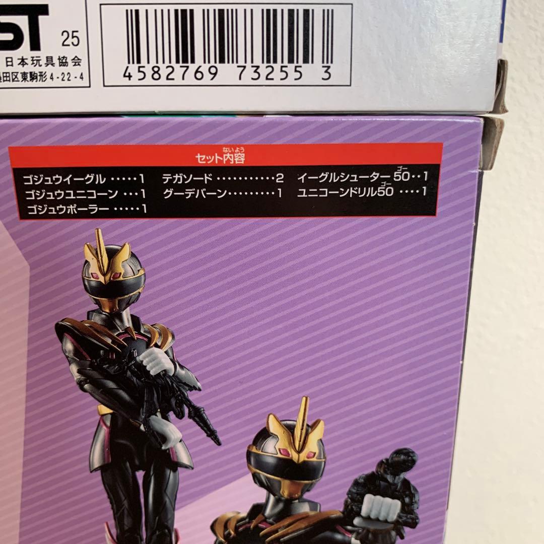 アクションヒーロー ゴジュウジャー スペシャルセット1 2