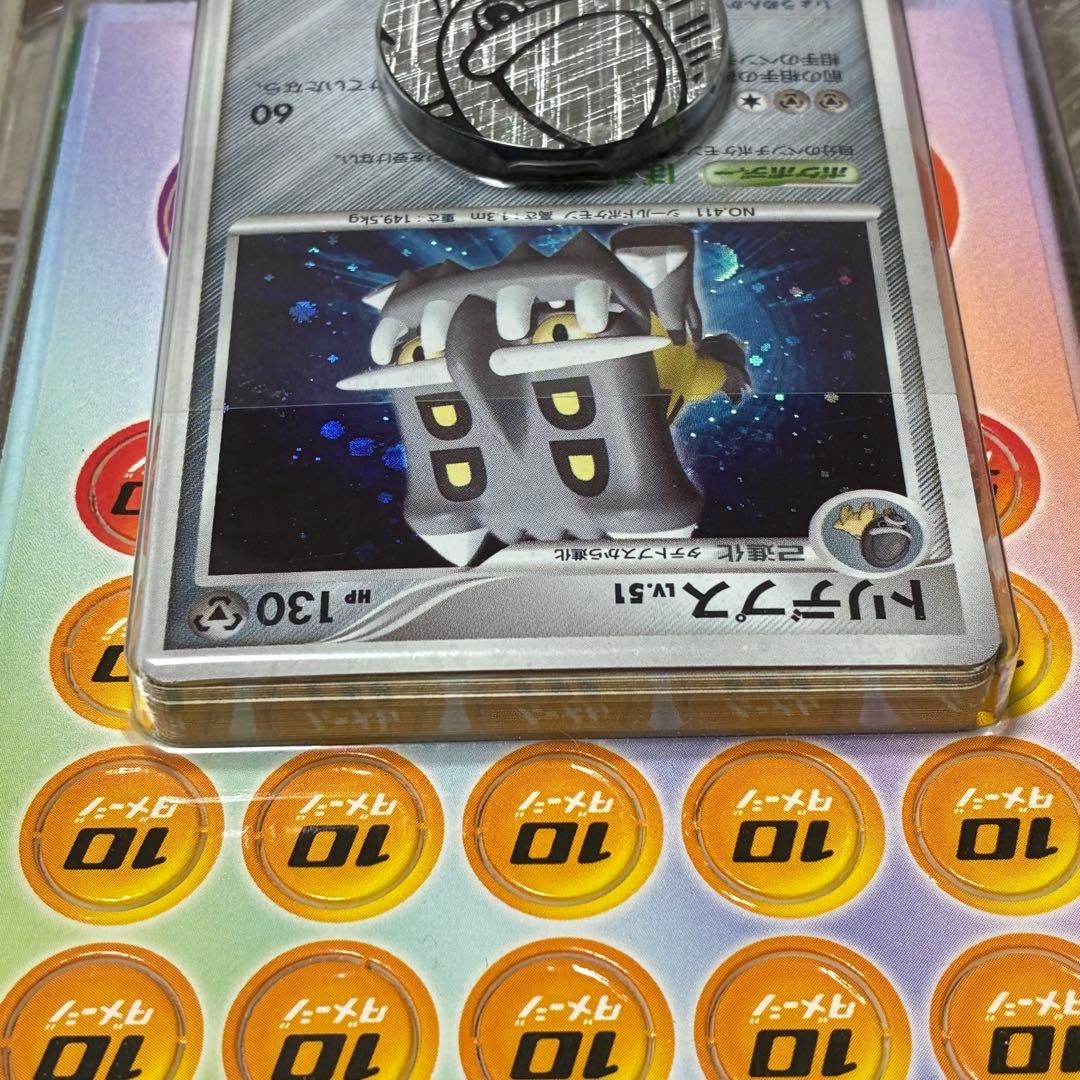 ポケモンカード　DP 構築ハーフデッキ 攻めのラムパルド　守りのトリデプス