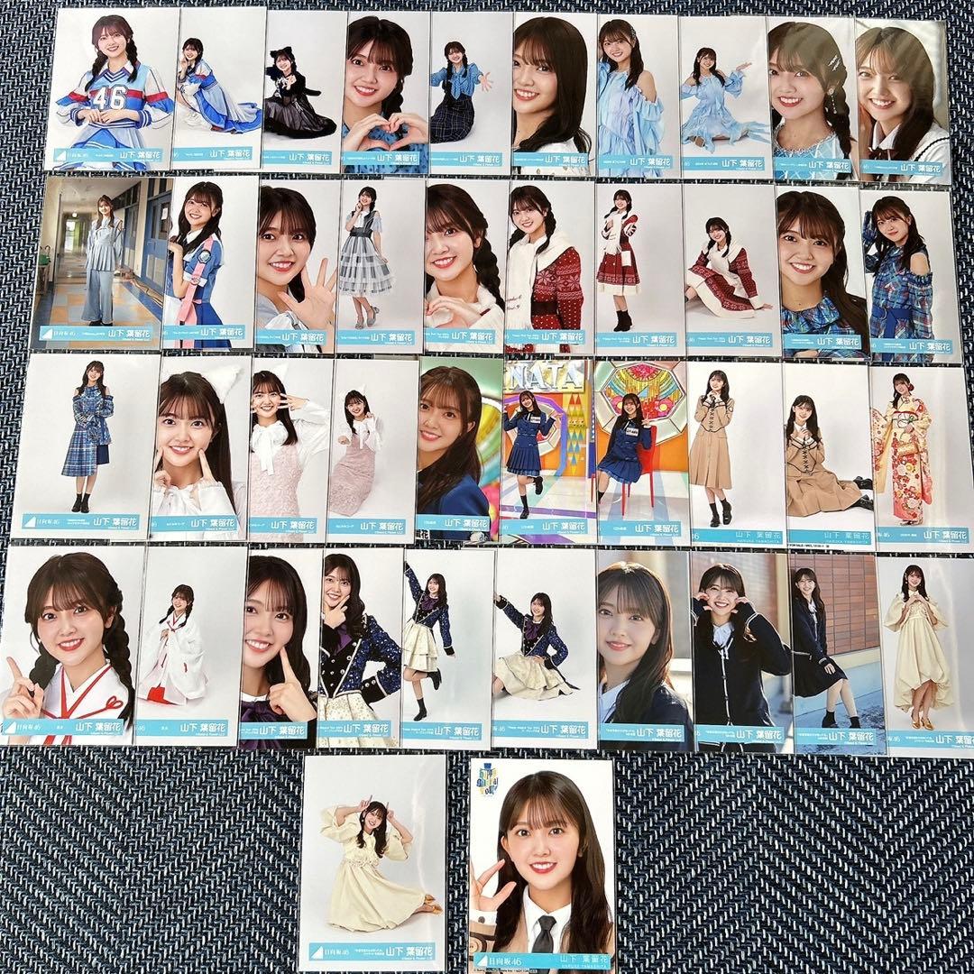 【値下げしました】日向坂46 山下葉留花 生写真 92枚 まとめ売り