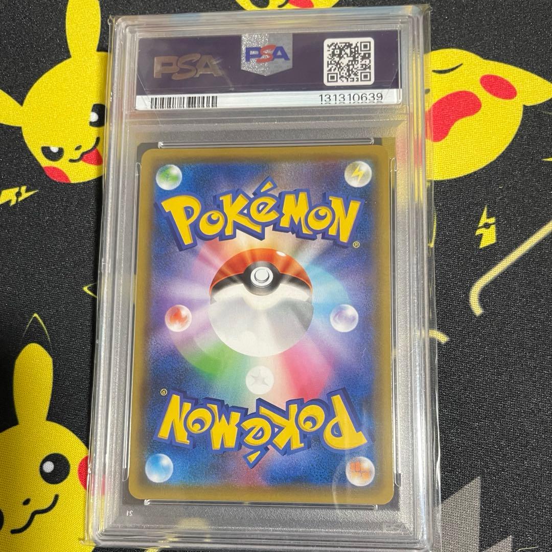 ポケモンカード　ブラッキー＆ダークライＧＸ　SA 【PSA10】