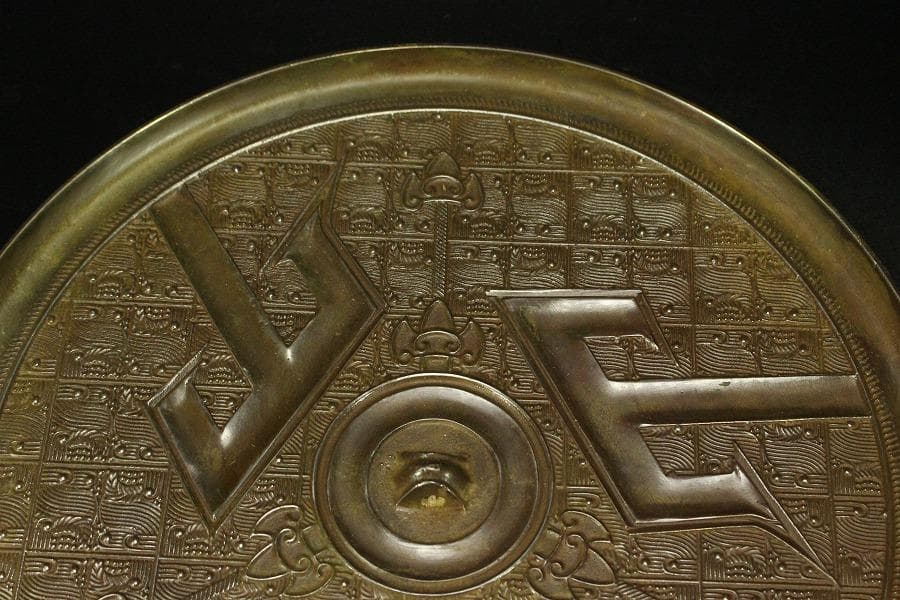 中国美術 幾何学模様 古鏡 φ22.3cm(HA499)