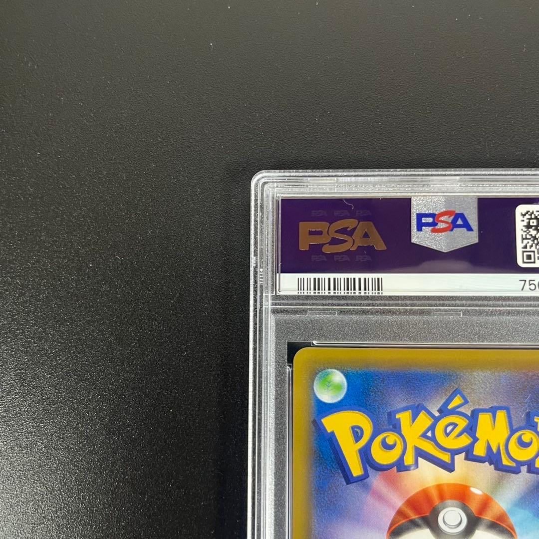 PSA10ドリームリーグ CHR 3連番 ピカチュウ ミミッキュ ポッチャマ