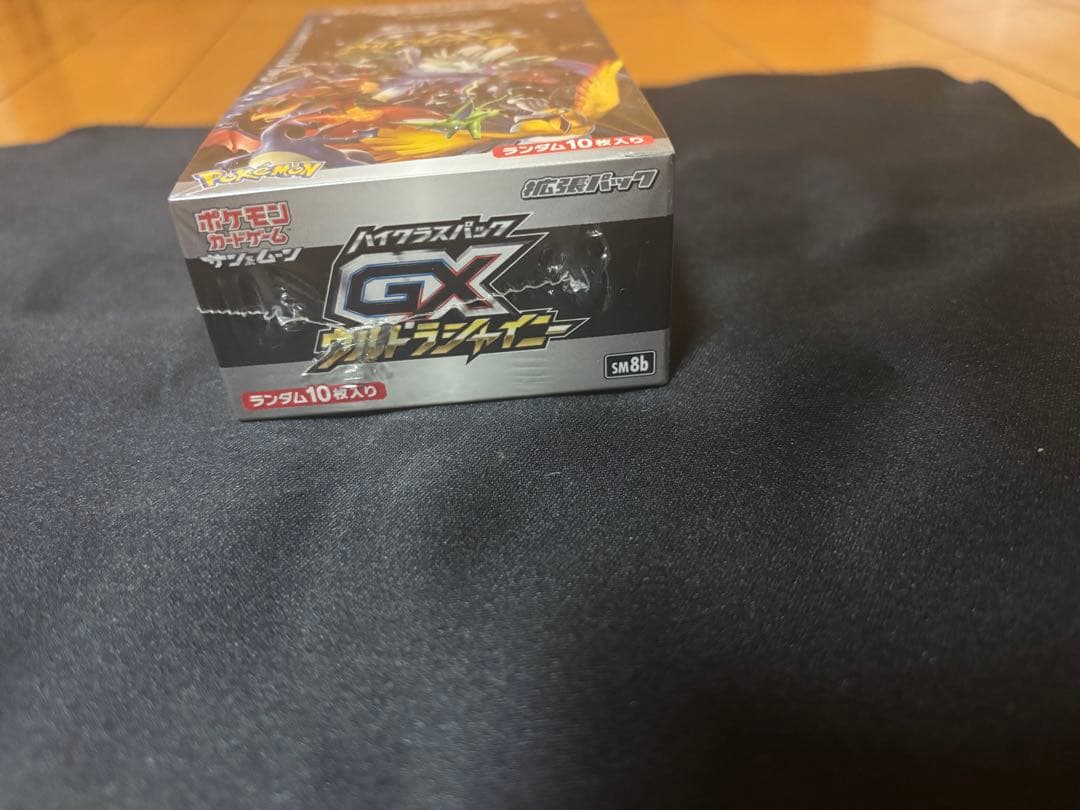 ポケモンカードゲーム GXウルトラシャイニー未開封シュリンク付き