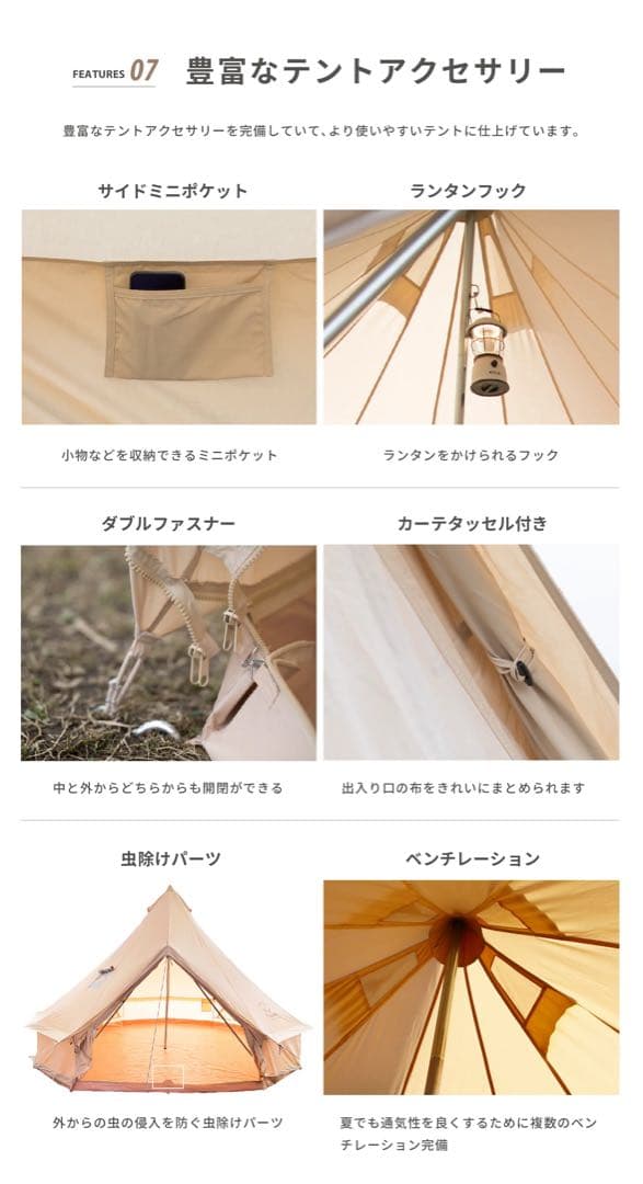 スモア　Bello400 専用グランドシート付き