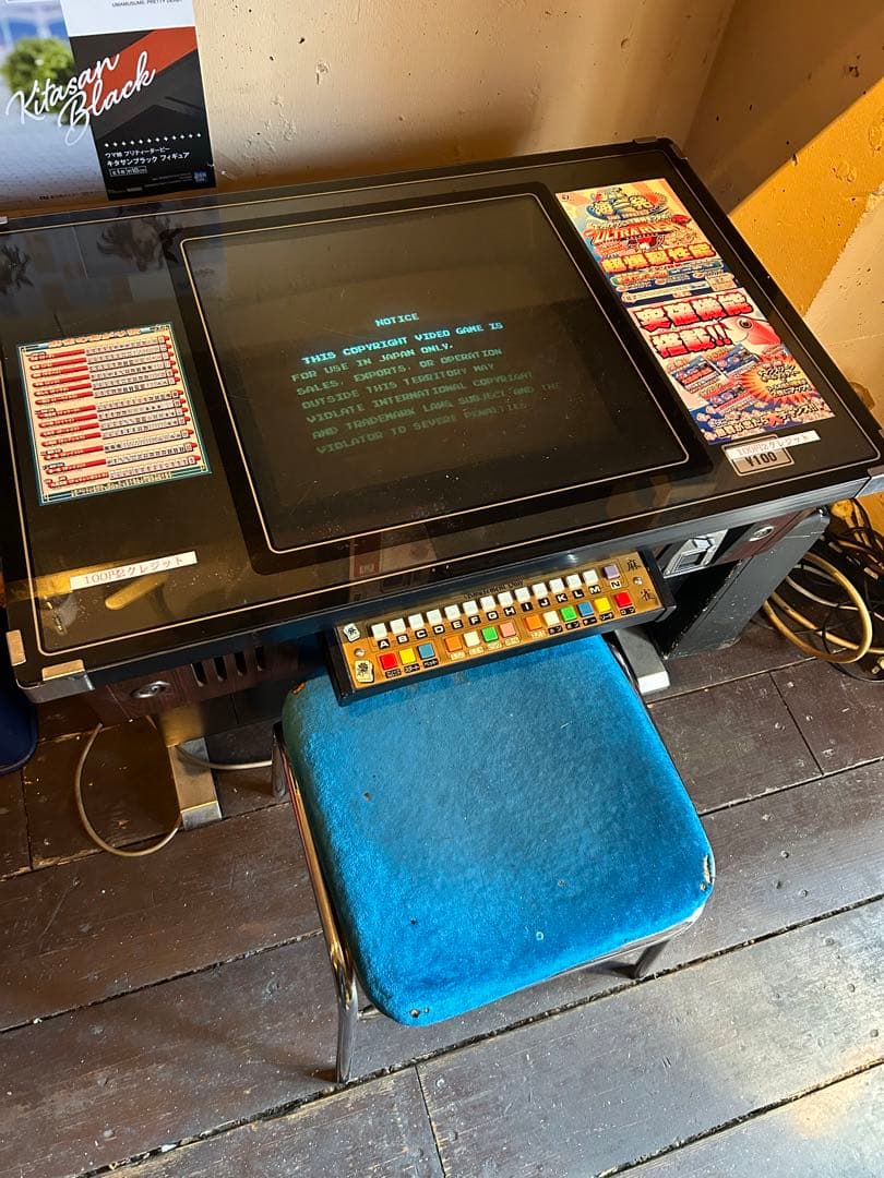 麻雀　ゲーム　レトロ　喫茶　テーブル筐体　Mリーグ　卓上　遊戯　テレビ