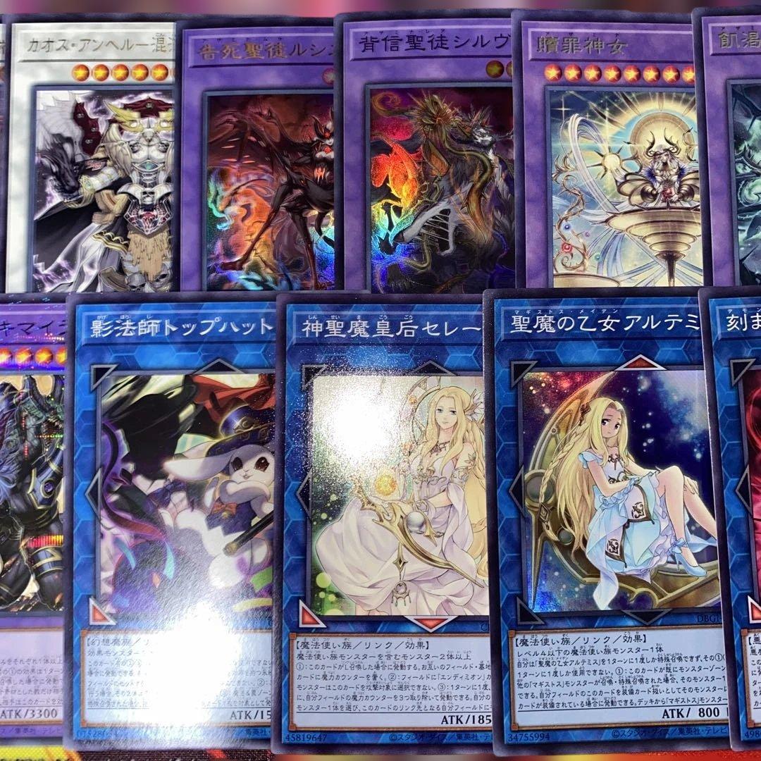 【2172】遊戯王　白き森　アザミナ　デモンスミス　本格構築済み　デッキ　新制限