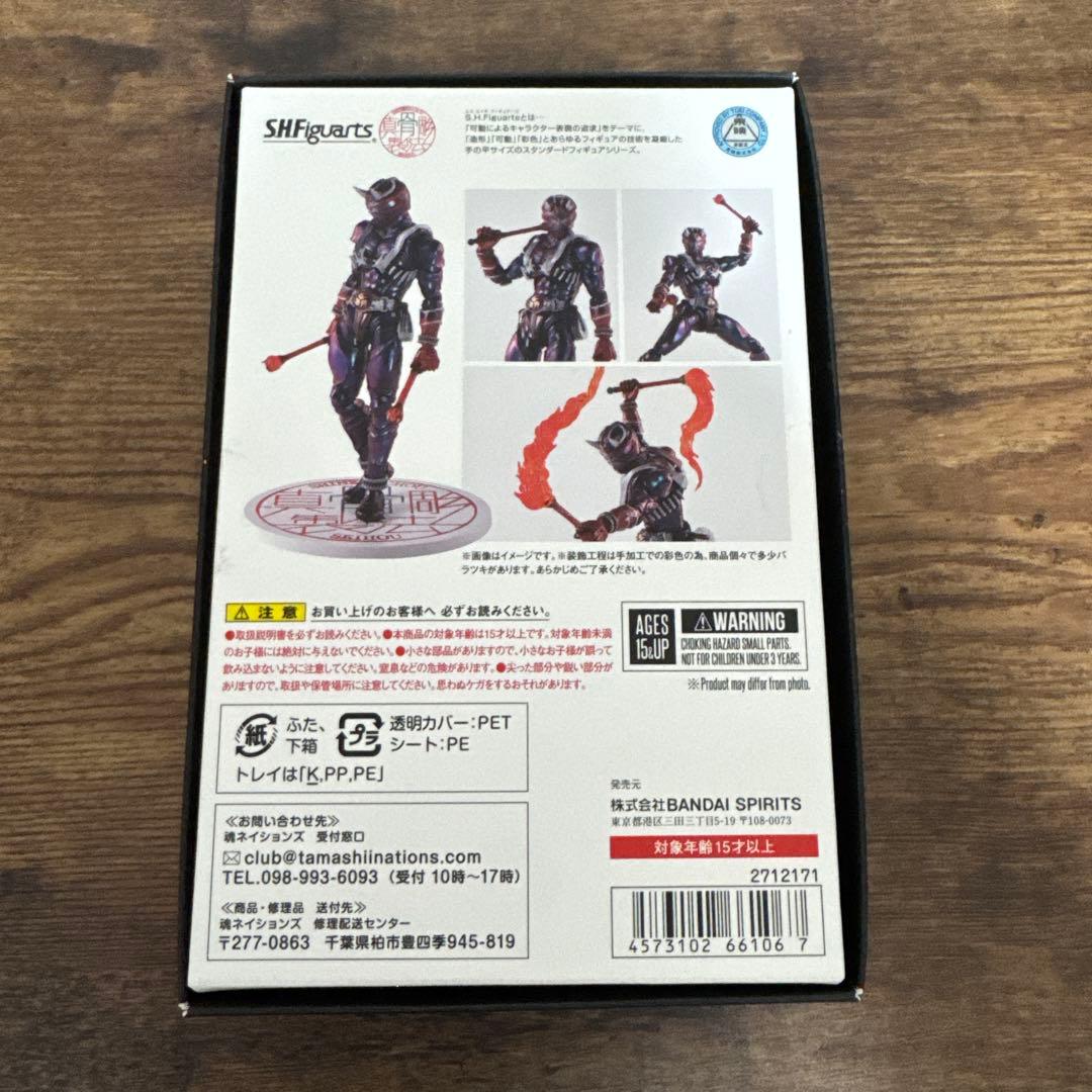 値下げ！真骨彫製法仮面ライダー響鬼 10th Anniversary Ver.