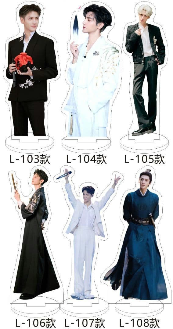 【ユンシー】175〜210追加♪ 罗云熙アクスタ新作 水龙吟 魅影神捕