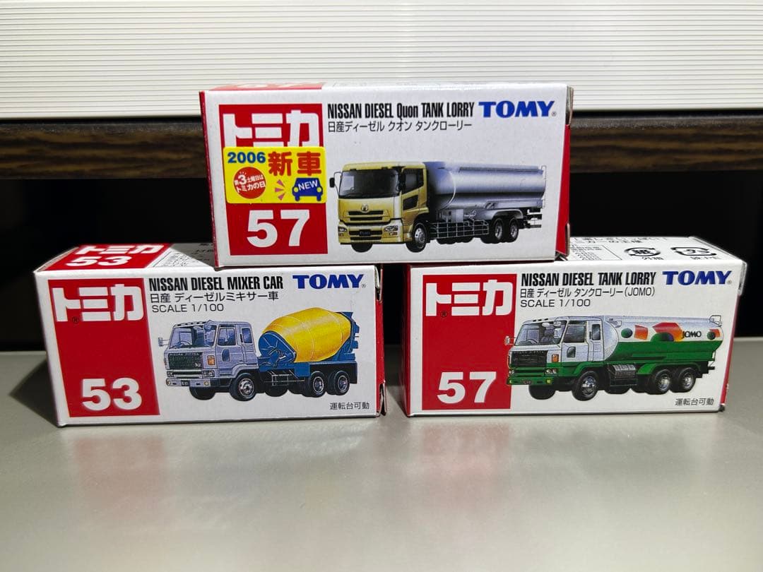 トミカ　トラック２０台　まとめて