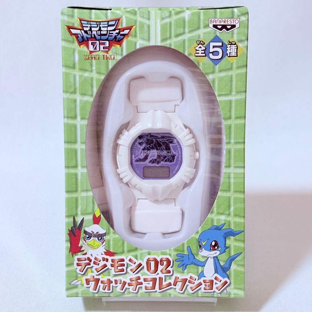 デジモンアドベンチャー02 デジモン02 ウォッチコレクション 全5種