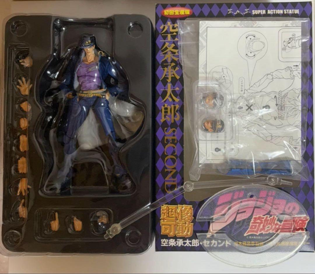 ジョジョの奇妙な冒険 超像可動フィギュア 4体セット&ロゴキカク　ジャンプ