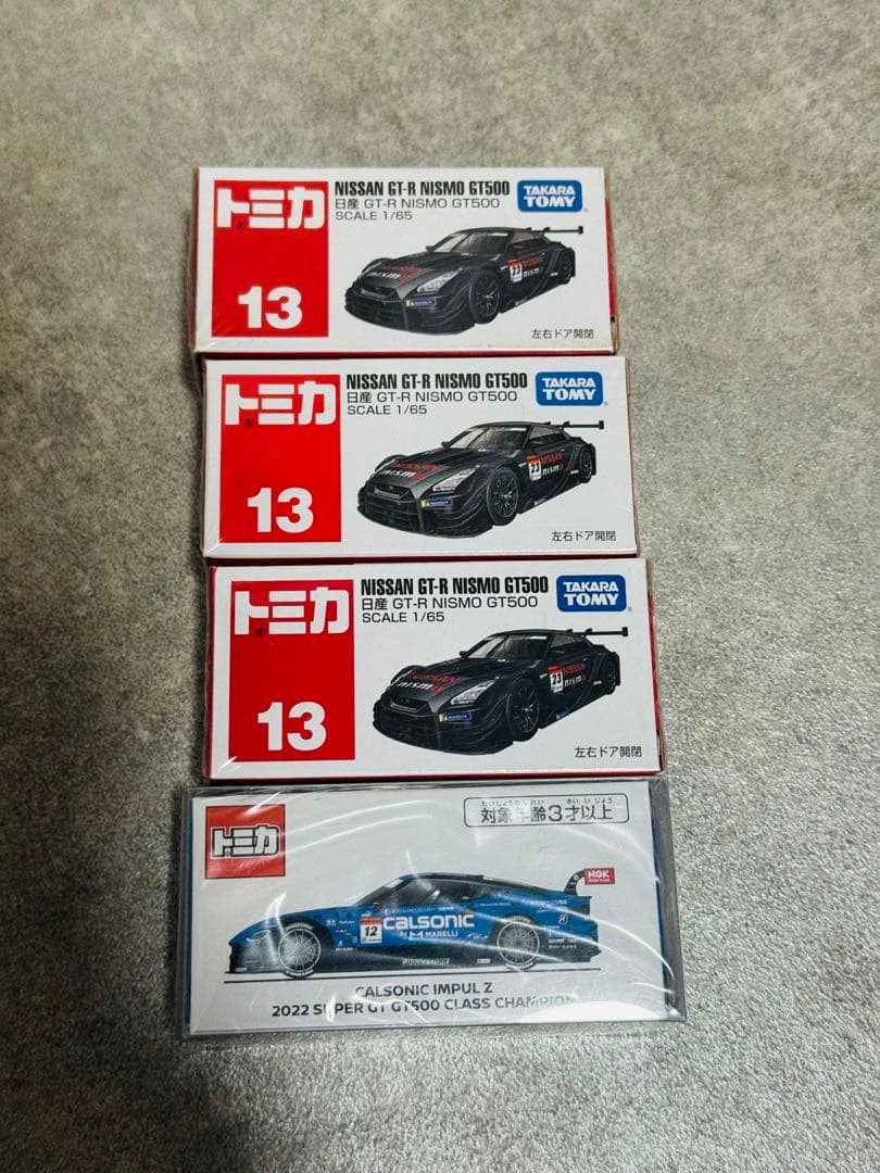 トミカ スポーツカー まとめ 34台 初回特別仕様車あり