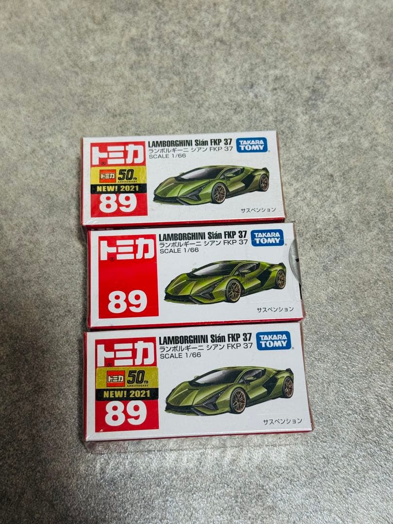 トミカ スポーツカー まとめ 34台 初回特別仕様車あり