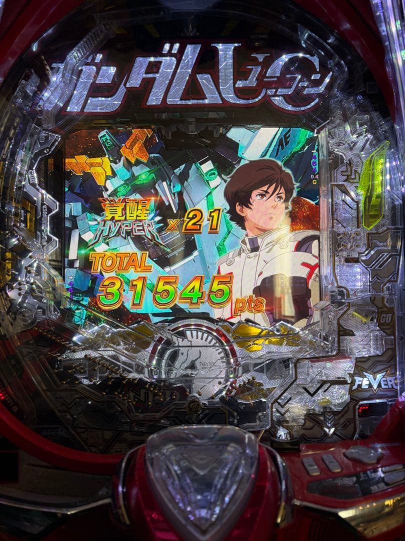 Pフィーバー機動戦士ガンダムユニコーン2 S 実機 フルカスタム商品説明必読