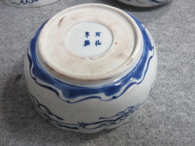 古伊万里金襴手金彩染錦窓絵俊寛鉢5枚 [B26507]