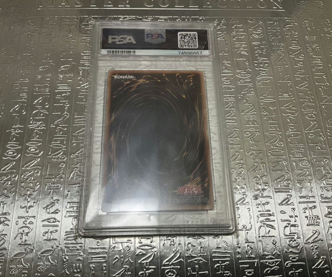 【〜2/10頃迄の出品】遊戯王 引退品 まとめ売り