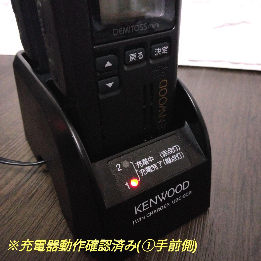 超美品★KENWOOD UBZ-M51 フルセット 特小トランシーバー