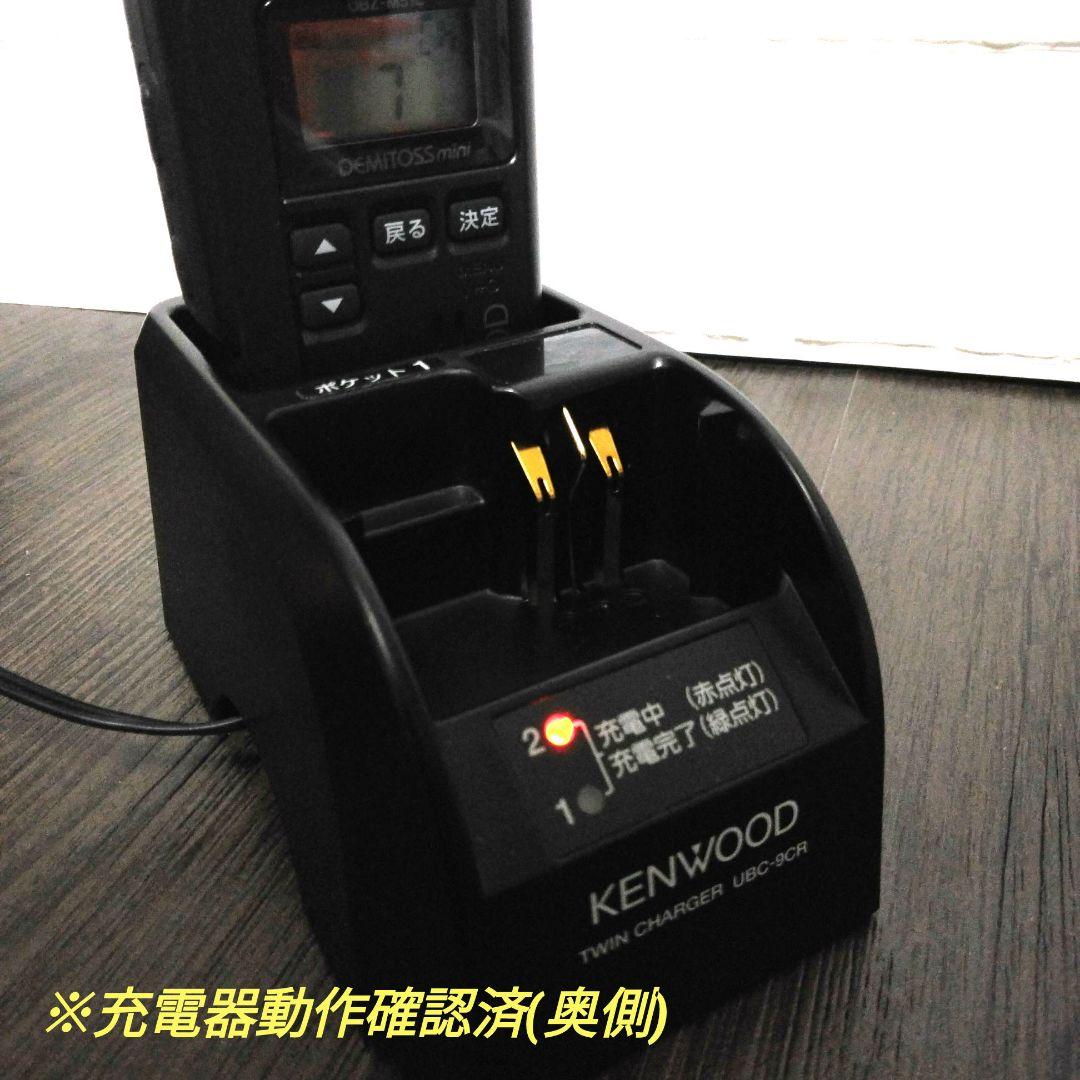 超美品★KENWOOD UBZ-M51 フルセット 特小トランシーバー