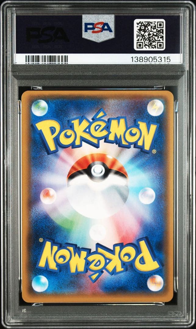 【PSA10】MレックウザEX THE BEST OF XY 105/171