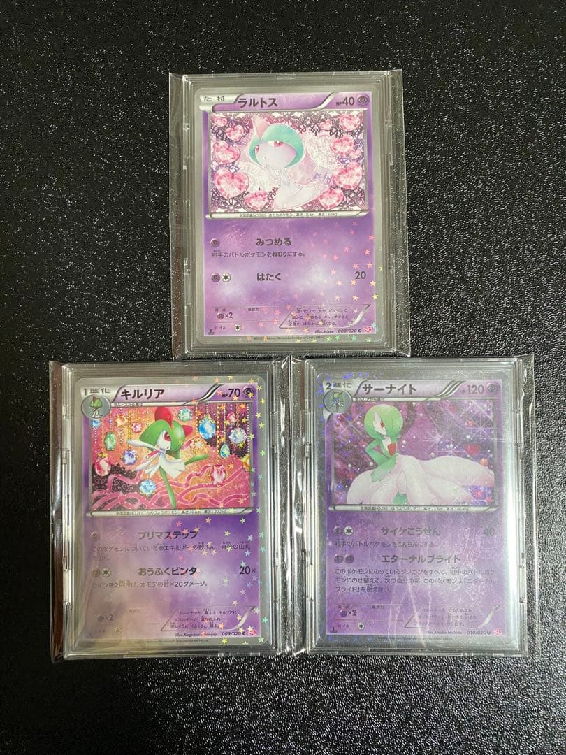 【超稀少】ポケモンカード シャイニーコレクション 1ed 【極美品】