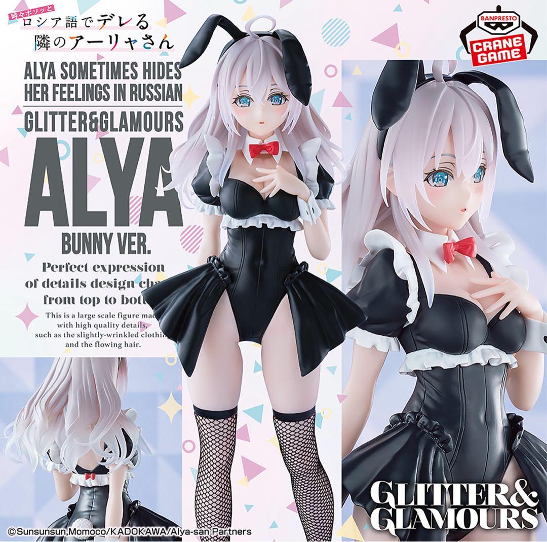 【27点】プライズフィギュアセット