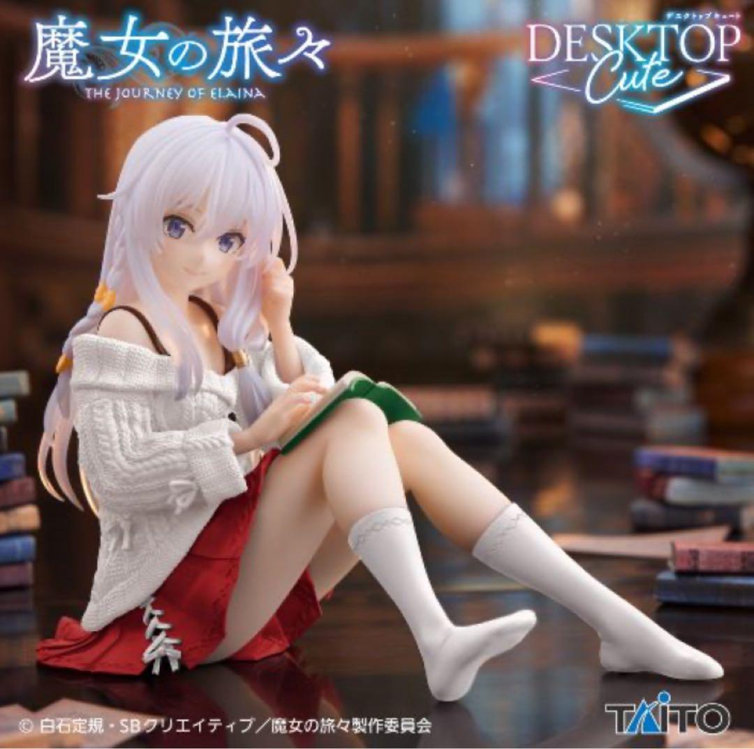 【27点】プライズフィギュアセット