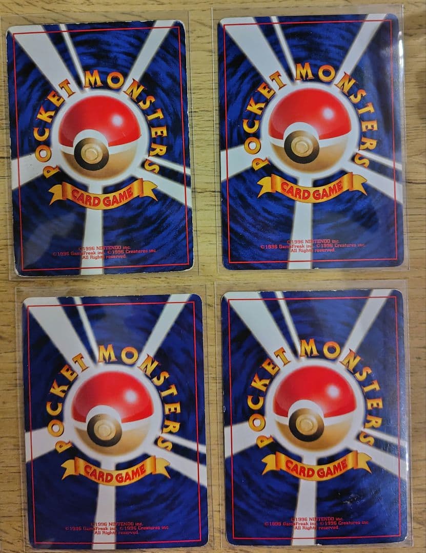 ポケモンカード　旧裏　伝説　準伝説　ホロ　ノーマル　まとめ売り