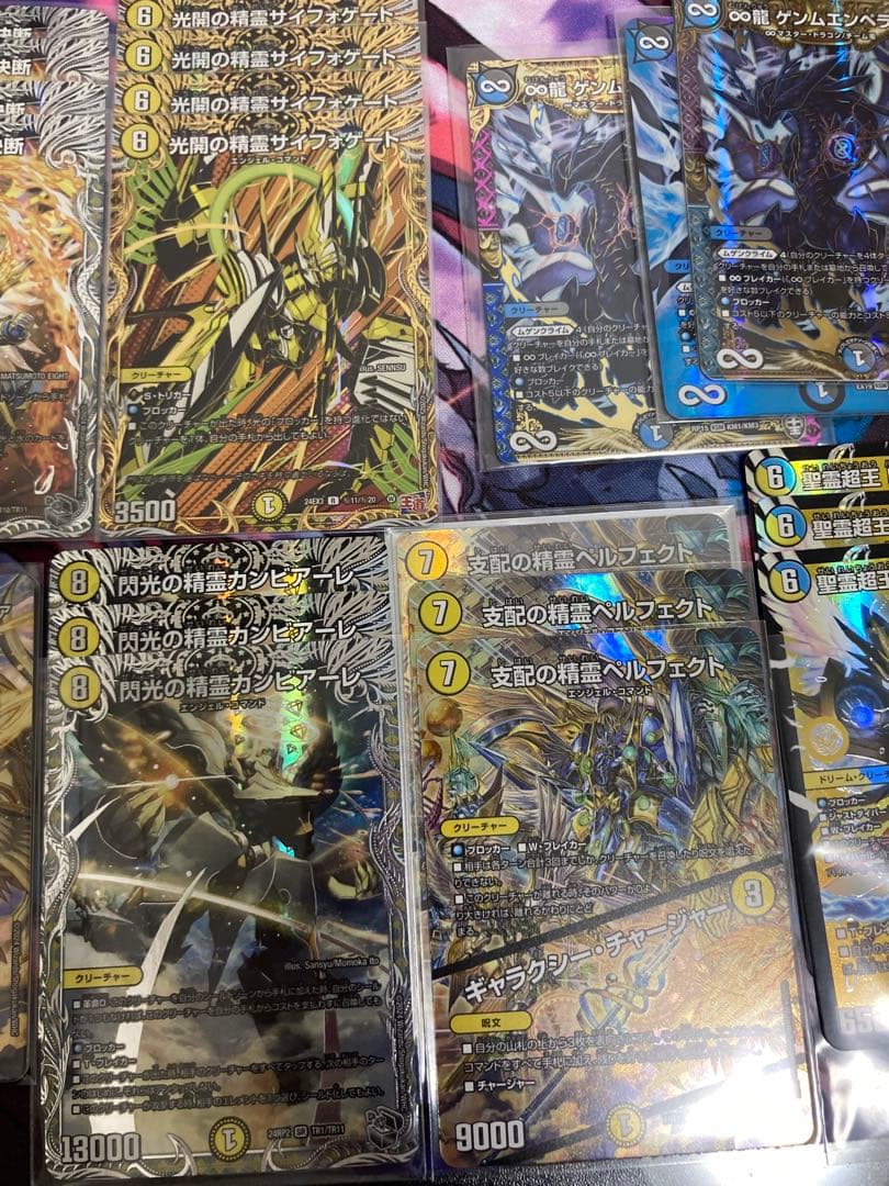 高レート青白天門デッキパーツ+Angelic wisdom1セット