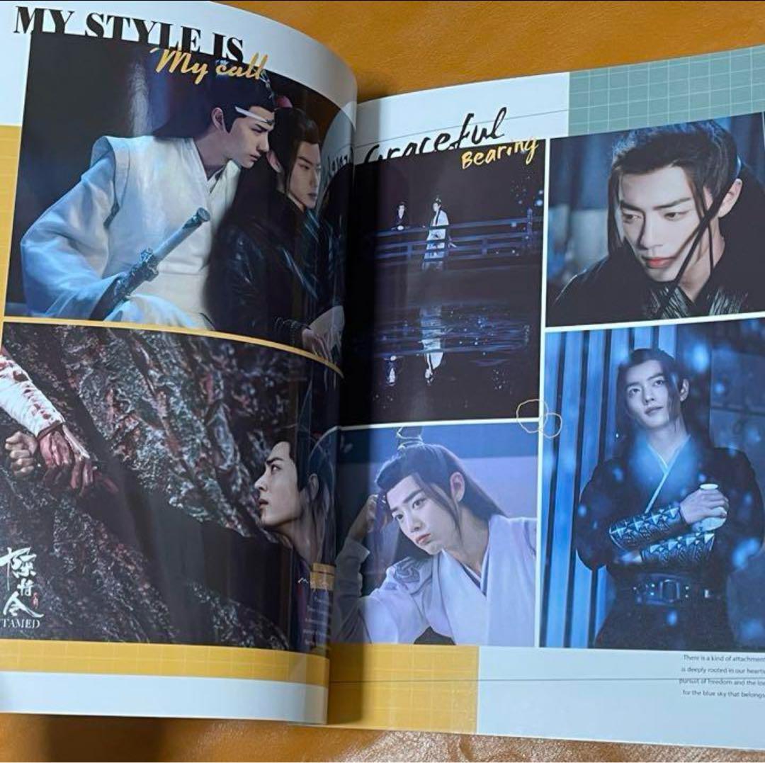 陳情令　博君一肖　MyStyle 写真集