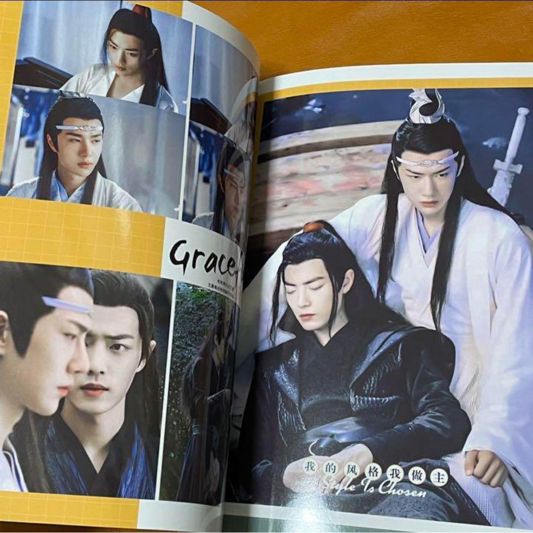 陳情令　博君一肖　MyStyle 写真集