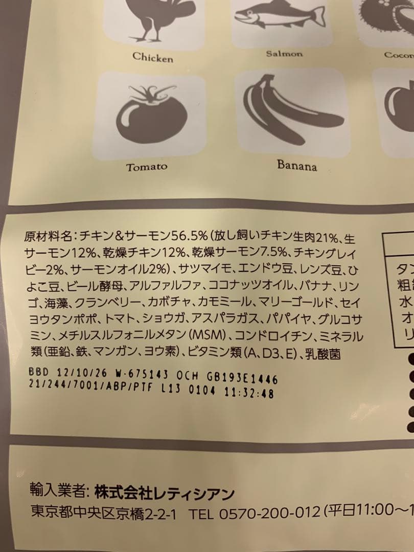 モグワン