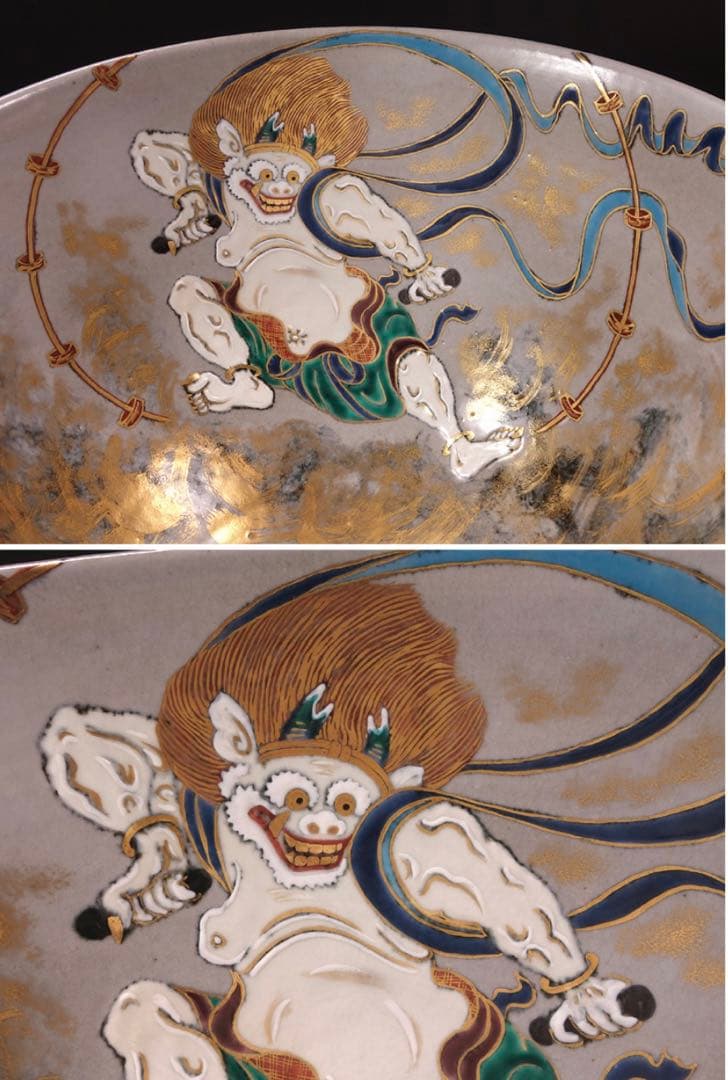 山本雄次(麦波) 色絵金彩風神雷神図大鉢