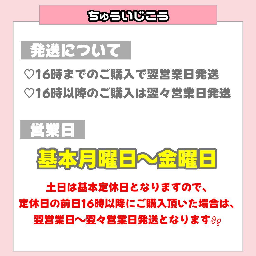 ワンコ様1/22SP削除 うちわ文字 応援ボード オーダー うちわ屋さん